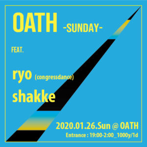 OATH -SUN-