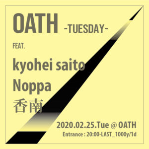 OATH-TUE-