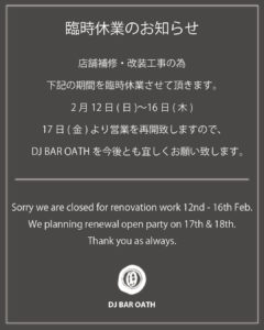 We are closed for renovation