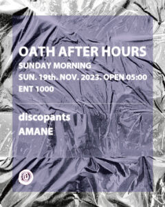 AFTER HOURS-SUNDAY MORNING-