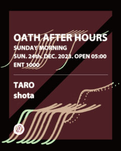 AFTER HOURS-SUNDAY MORNING-