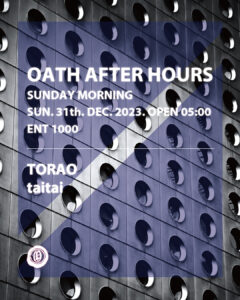 AFTER HOURS-SUNDAY MORNING-