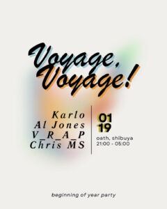 Voyage,Voyage