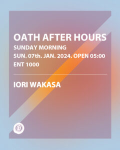 AFTER HOURS-SUNDAY MORNING-