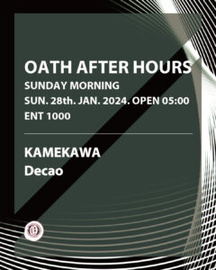 AFTER HOURS-SUNDAY MORNING-