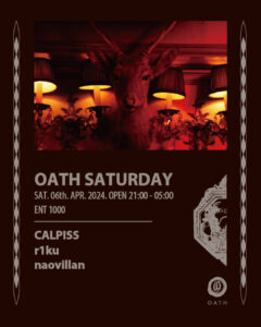 OATH SATURDAY