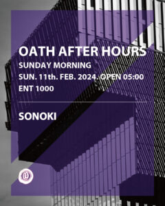 AFTER HOURS-SUNDAY MORNING-