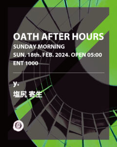 AFTER HOURS-SUNDAY MORNING-