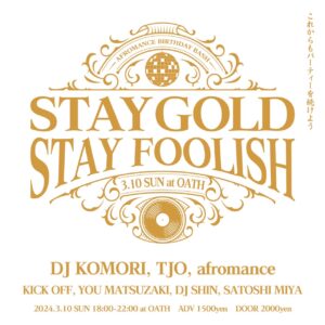 STAY GOLD,STAY FOOLISH