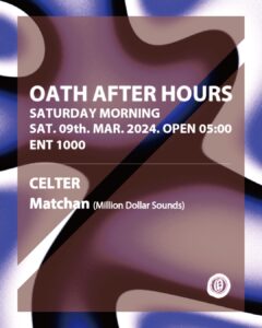 AFTER HOURS-SATURDAY MORNING-