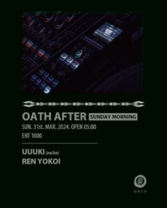 AFTER HOURS -SUNDAY MORNING-