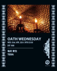 OATH WEDNESDAY