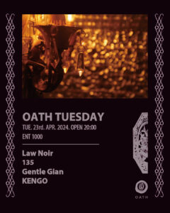 OATH TUESDAY
