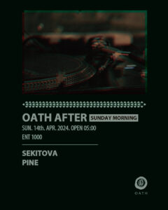 AFTER HOURS -SUNDAY MORNING-