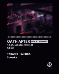 AFTER HOURS -SUNDAY MORNING-