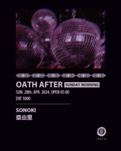 AFTER HOURS -SUNDAY MORNING-