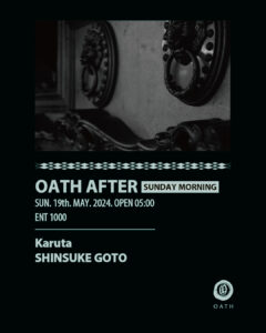 AFTER HOURS -SUNDAY MORNING-