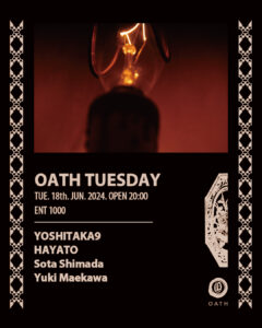 OATH TUESDAY
