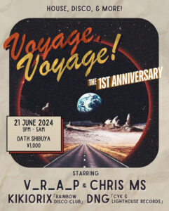 Voyage,Voyage
