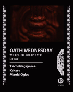 OATH WEDNESDAY