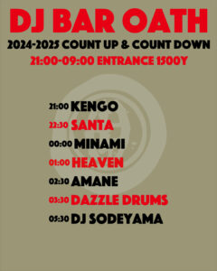 DJ BAR OATH COUNTDOWN 2024-2025