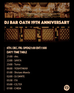 DJ BAR OATH 19TH ANNIVERSARY DAY1