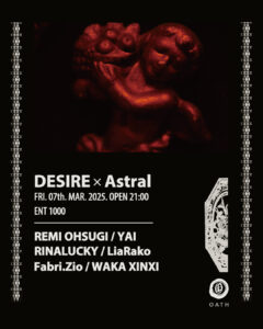 DESIRE × Astral