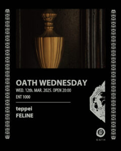 OATH WEDNESDAY