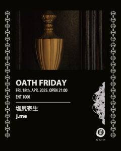 OATH FRIDAY