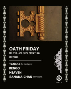 OATH FRIDAY