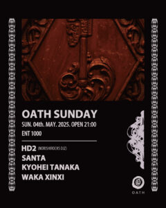 OATH SUNDAY