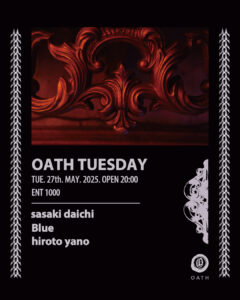 OATH TUESDAY