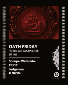 OATH FRIDAY