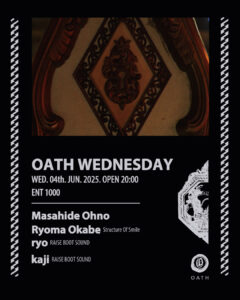 OATH WEDNESDAY