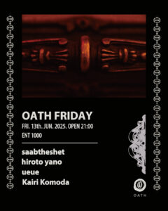OATH FRIDAY