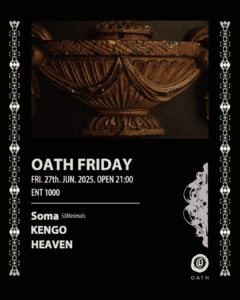 OATH FRIDAY