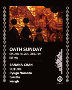 OATH SUNDAY