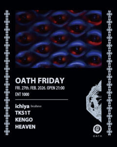 OATH FRIDAY