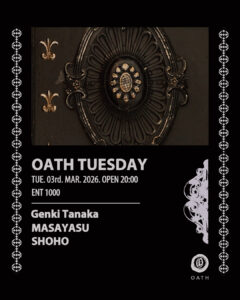 OATH TUESDAY